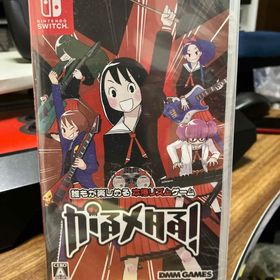 がるメタる！(家庭用ゲームソフト)