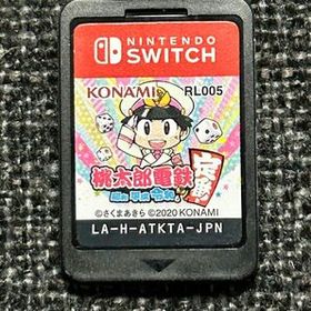 【Switch】 桃太郎電鉄 ～昭和 平成 令和も定番！～ ソフトのみ