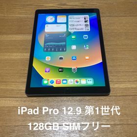 アップル(Apple)のiPad Pro 12.9 128GB Space Gray SIM Free(タブレット)