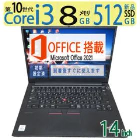 【大人気機種・第10世代】 Lenovo ThinkPad E14 / 高性能 i3-10110U / 高速起動 512GB(新品SSD) / メモリ 8GB / Win 11 Pro / 14型 / ms Office