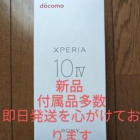 Xperia 10iv SIMフリー 新品 新品ケース、高速充電対応ケーブル