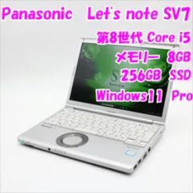 【中古品】Let's note SV7 Panasonic 12.1インチノートパソコン SSD 256GB Windows11 管11837