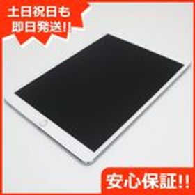 iPad Pro 10.5 256GB 訳あり・ジャンク 14,000円 | ネット最安値の価格 ...