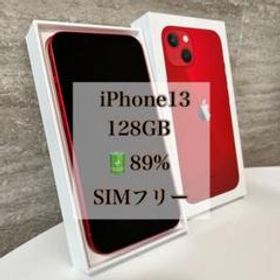 iPhone13 RED 128GB SIMフリー
