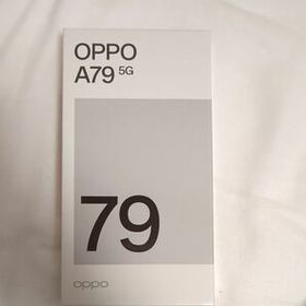 【新品未開封】OPPO A79 5G A3030P グローグリーン ワイモバイル Y!mobile ◯
