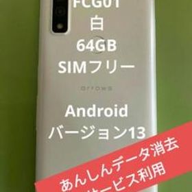 64GB【SIMフリー】arrow we FCG01
