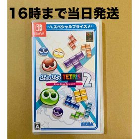 ニンテンドースイッチ(Nintendo Switch)の◾️新品未開封 ぷよぷよテトリス2 スペシャルプライス(家庭用ゲームソフト)