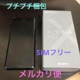 【SIMフリー】Xperia XZ3 フォレストグリーン