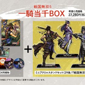 【Switch】戦国無双5 一騎当千BOX 一騎当千BOXTREASURE BOX通常版