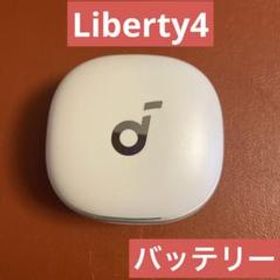 Anker SoundCore Liberty4 バッテリー(白)