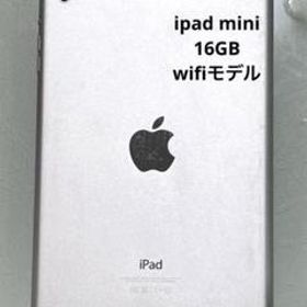 ipad mini 2 wi-fiモデル 16GB
