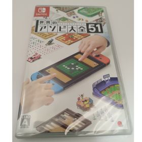 ニンテンドースイッチ(Nintendo Switch)の世界のアソビ大全51 Nintendo Switch(家庭用ゲームソフト)