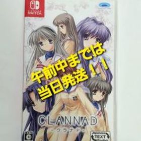 【Switch】 CLANNAD クラナド