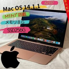 Apple MacBook Air A2337 (M1, 2020) USキーボード ゴールド メモリ8G SSD搭載256G 右スピーカー不良