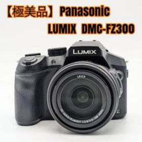 【極美品】Panasonic LUMIX DMC-FZ300
