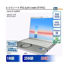 中古 ノートパソコン Panasonic / パナソニック Let's note / レッツノート FV1 CF-FV1 CF-FV1RDAVS Core i5 メモリ：16GB 6ヶ月保証