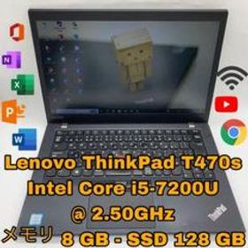 Lenovo ThinkPad T470s 第7世代-Corei5