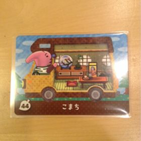 送料63円～ 44 こまち とびだせどうぶつの森 amiibo+カード
