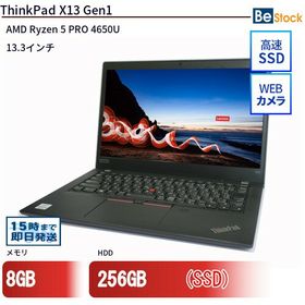 中古ノートパソコンLenovo ThinkPad X13 Gen1 20UGS1PY00 【中古】 Lenovo ThinkPad X13 Gen1 中古ノートパソコンAMD Ryzen 5 PRO 4650U Win11 Pro 64bit