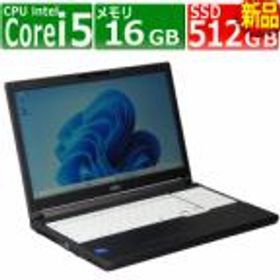 中古パソコン 富士通 LIFEBOOK A5512/KX Windows11 ノートPC 一年保証 第12世代 Core i5-1235U 最大4.4GHz MEM:16GB SSD:512GB(NVMe) DVD