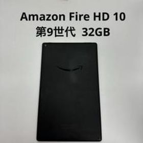 Amazon Fire HD 10 第9世代 32GB