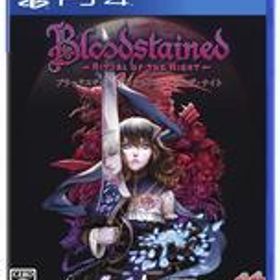 【中古】PS4ソフト Bloodstained：Ritual of the Night