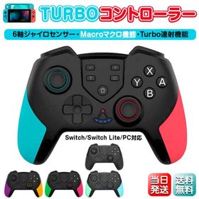 Nintendo Switch Pro コントローラー MET認証済 有機ELモデル/Lite/PC プロコン交換 HD振動 550mAh ワイヤレス ジャイロセンサー TURBO/キャプチャー
