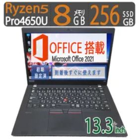 【超人気ビジネスPC】 Lenovo ThinkPad X13 Gen 1 / 高性能 Ryzen 5 PRO 4650U / 高速起動 SSD 256GB / メモリ 8GB / Win 11 Pro / 13.3型 / ms Office