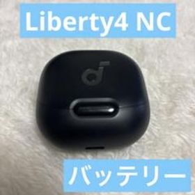 Anker SoundCore Liberty4 NCバッテリー