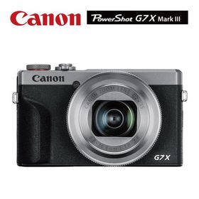 残り在庫わずか Canon デジカメ 本体 PowerShot G7 X Mark III シルバー PSG7X MARKIII(SL) パワーショット デジタルカメラ コンパクト 手振 キヤノン キャノン