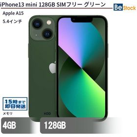 iPhone 13 mini 512GB グリーン 新品未開封 | shop.spackdubai.com