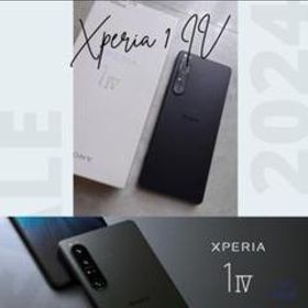 Sony Xperia 1 IV 【A201SO】 256GB SIMフリー