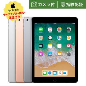 iPad 2018 (第6世代) 128GB 新品 44,500円 中古 15,400円 | ネット最 ...