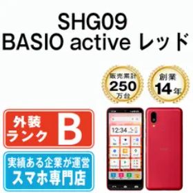 【中古】 SHG09 BASIO active レッド SIMフリー 本体 au スマホ シャープ【送料無料】 shg09rd7mtm