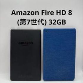 Amazon Fire HD 8 第7世代 32GB