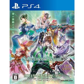 サガ エメラルド ビヨンド PS4 新品 2,207円 中古 2,200円