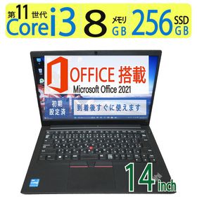 Lenovo ThinkPad E14 新品¥45,500 中古¥42,980 | 新品・中古のネット最 ...