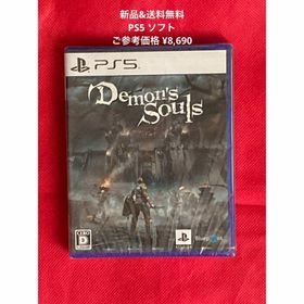 プレイステーション(PlayStation)の【未開封】PS5 ソフト Demon's Souls(家庭用ゲームソフト)