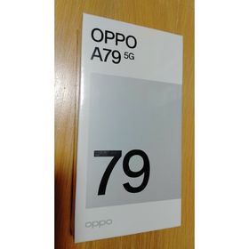 オッポ(OPPO)の新品未開封OPPO A79 5G A303OP グローグリーン(スマートフォン本体)