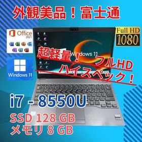 富士通 LIFEBOOK UH 新品¥115,280 中古¥29,800 | 新品・中古のネット最