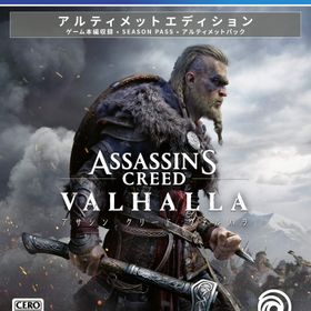 アサシン クリード ヴァルハラ アルティメットエディション-PS4 アルティメットエディションebten限定版通常版