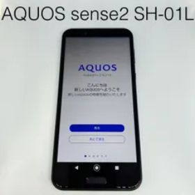AQUOS sense2 SH-01L