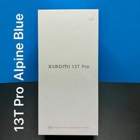 Xiaomi 13T Pro Alpine Blue 新品未開封
