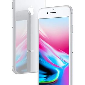 iPhone 8 SIMフリー 新品 13,999円 | ネット最安値の価格比較 プライス ...