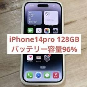 iPhone 14 Pro 訳あり・ジャンク 87,700円 | ネット最安値の価格比較 ...