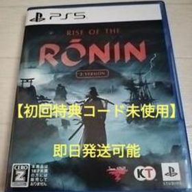 Rise of the Ronin Z version ライズオブローニン