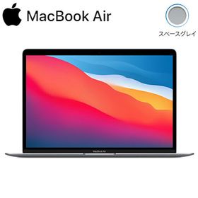 MacBook Air M1 2020 新品 53,220円 | ネット最安値の価格比較 ...