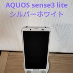 AQUOS sense3 lite シルバーホワイト 64 GB