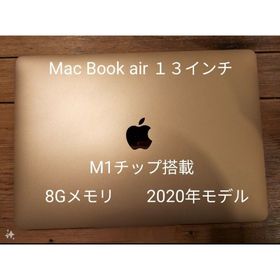アップル(Apple)のApple macbook air m1モデル 13インチ ゴールド(ノートPC)