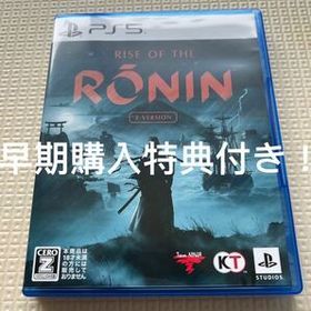 【早期購入特典付き】Rise of the Ronin Z version 【PS5】